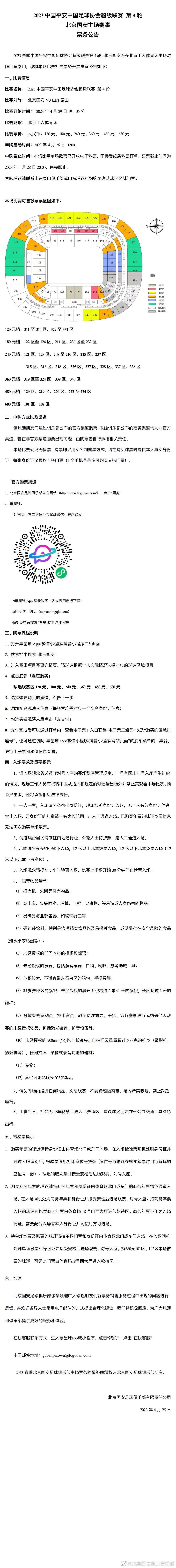 找到方法从这种情况中走出来是我的职责、工作。